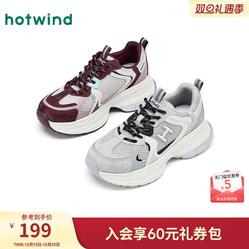 25年秋季新款女士时尚休闲鞋