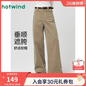 热风女士长裤宽松灯芯绒休闲裤2025年冬季新款时尚宽松阔腿长裤