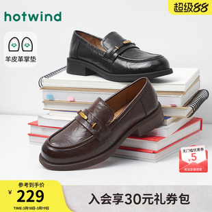 热风黑色小皮鞋2026年春新款英伦百搭乐福鞋休闲女鞋子H02W26101