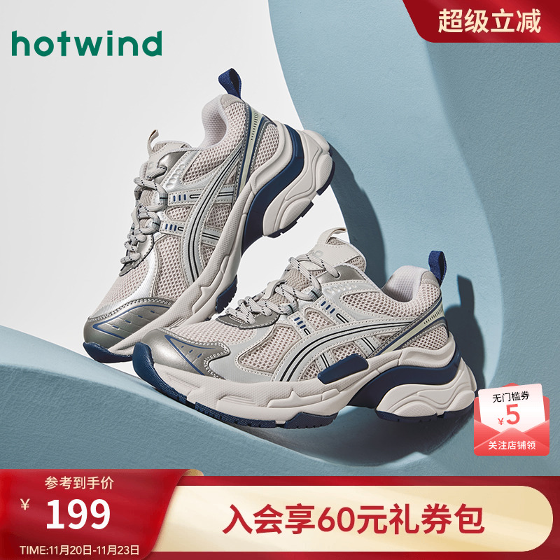 热风2025年新款女士时尚休闲鞋