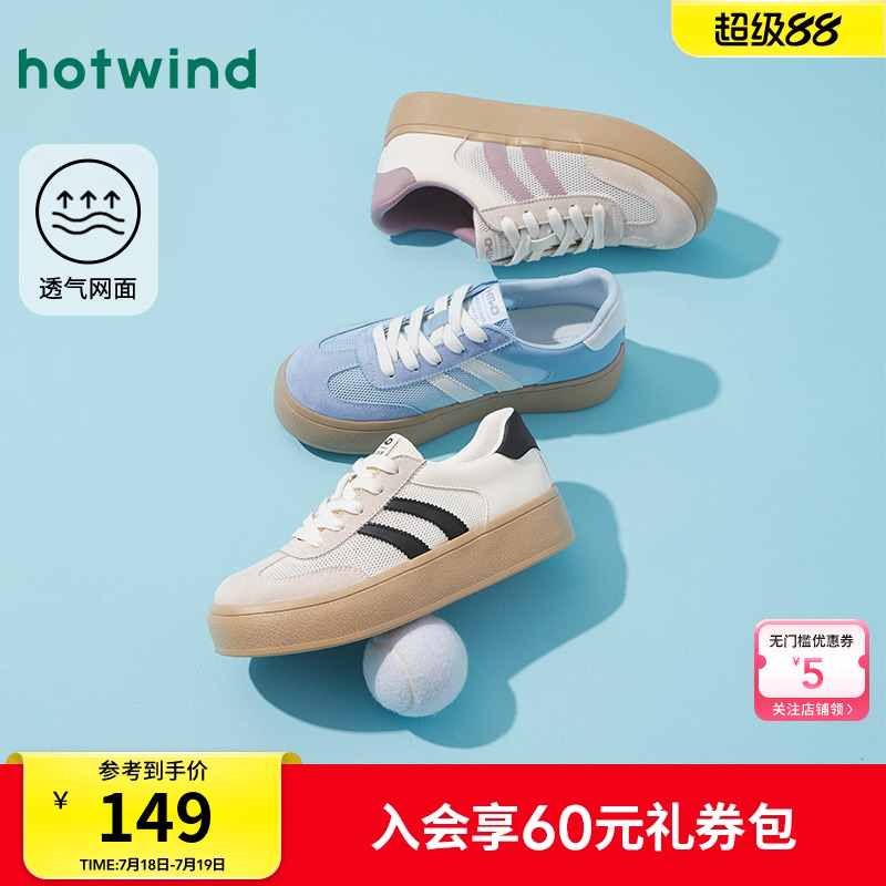 25年春季新款女士时尚休闲鞋