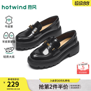 热风厚底乐福鞋女2026年春季新款英伦黑色小皮鞋女鞋子H02W26105