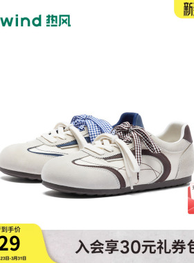 热风软底德训鞋女2026年春季新款百搭休闲鞋薄底女鞋子H11W26136