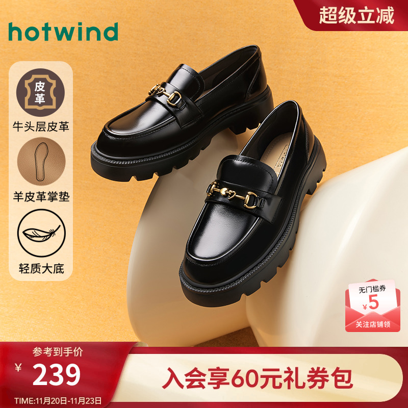 热风厚底乐福鞋女款2025年春季新款经典法式黑色百搭粗跟小皮鞋