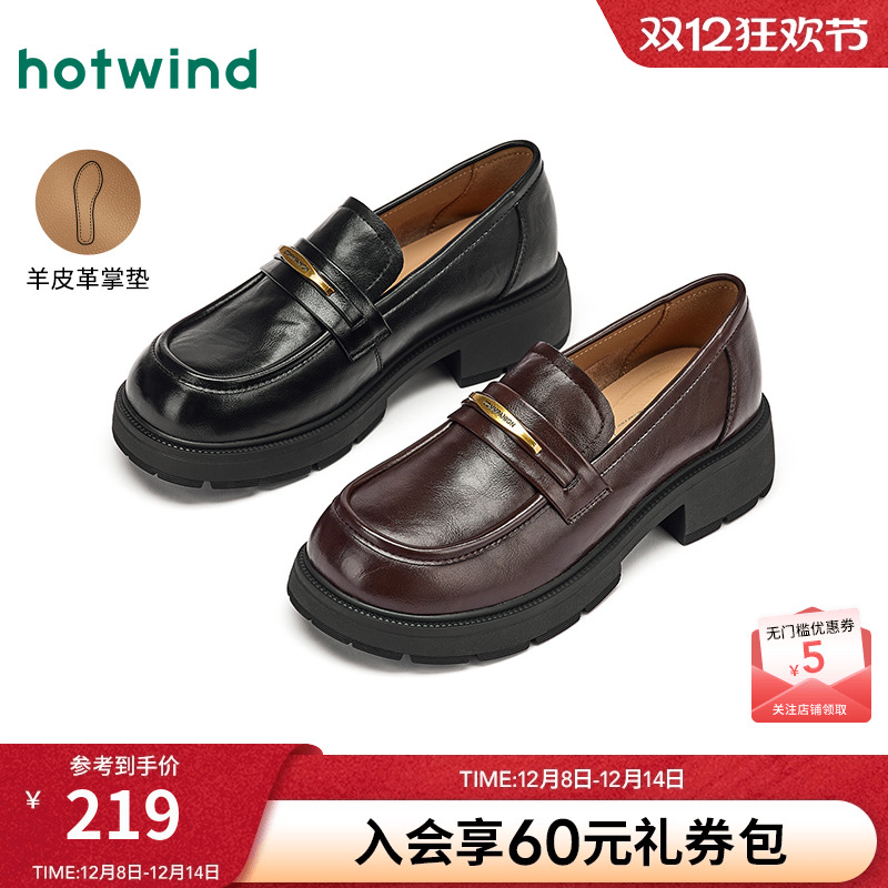 2025年春季新款女士时尚休闲鞋