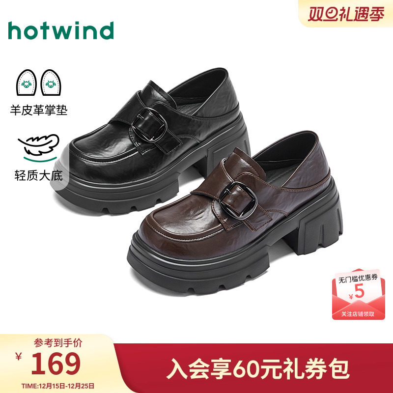 热风2026年春季新款女时尚乐福鞋