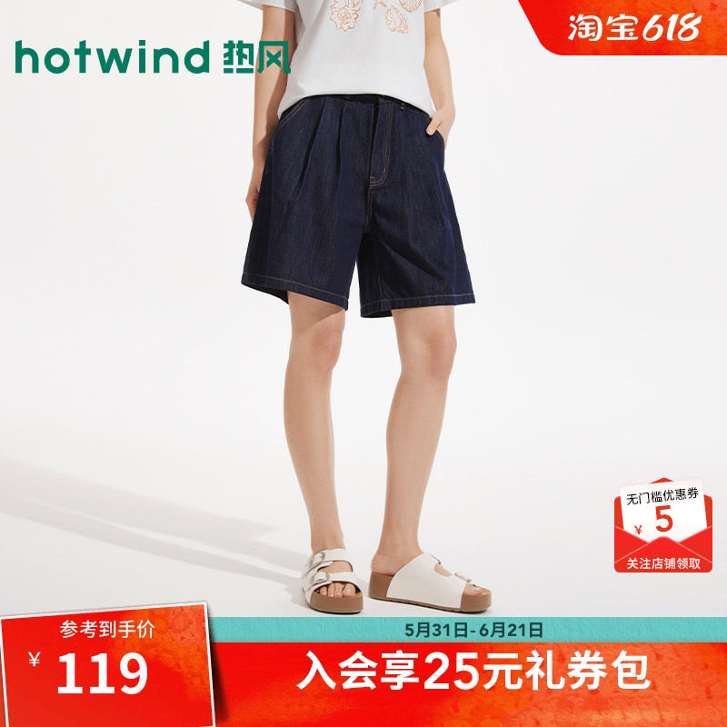 热风2026年夏季新款女士休闲牛仔短裤