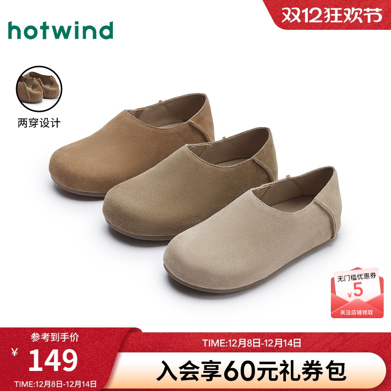 热风25年春季新款女士时尚休闲鞋