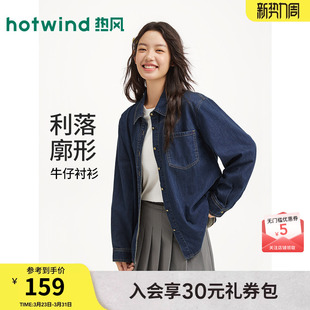 热风长袖牛仔衬衫上衣2026年春季新款美式复古胸前口袋牛仔衬衣