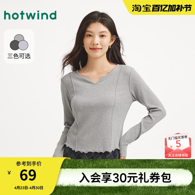 热风女士长袖T恤上衣2025年秋季新款基础修身长袖T恤小个子内搭T