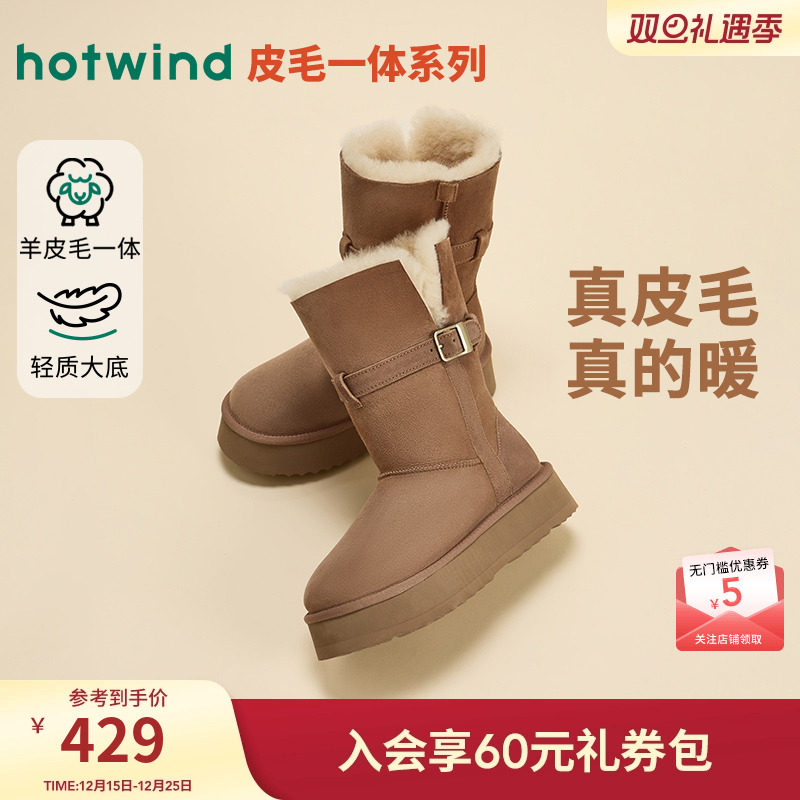 25年冬季新款女士时尚休闲靴