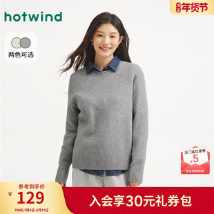 热风女士毛衣针织衫上衣2025年冬季新款慵懒圆领基础款内搭针织衫