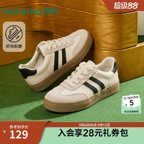 热风男鞋2025年春秋新款男士时尚圆头系带休闲鞋子拼色百搭德训鞋