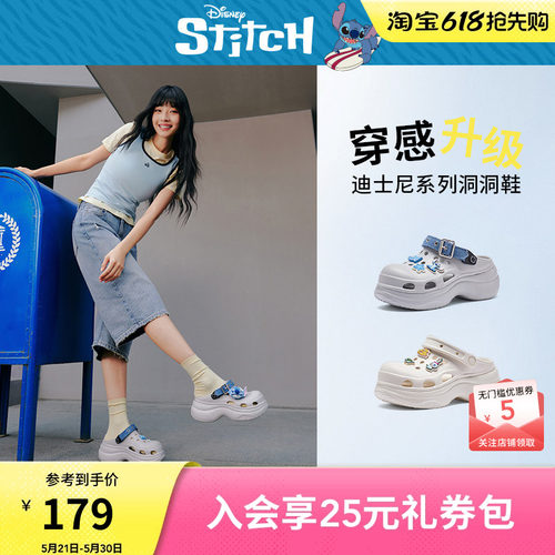 26年夏季新款女士时尚洞洞鞋