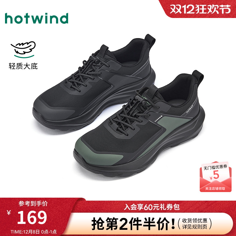 2026年春季新款男士时尚休闲鞋