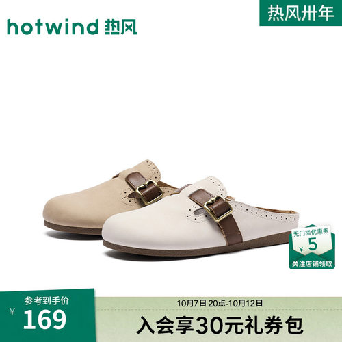26年秋季新款女士时尚勃肯鞋