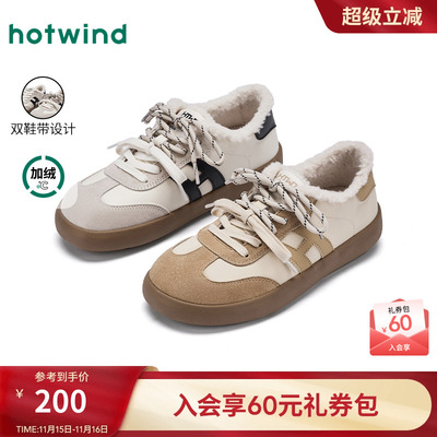 热风2025年冬季新款女时尚休闲鞋