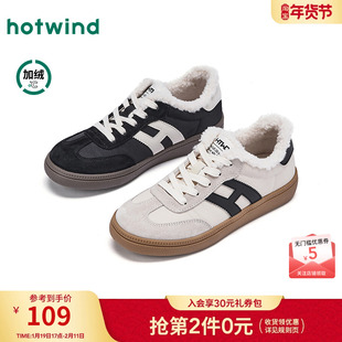 热风加绒德训鞋女款2025年冬季新款薄底运动休闲鞋百搭小白鞋女鞋