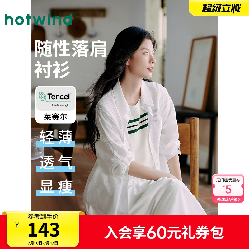 热风衬衫2025年夏季新款女士轻薄衬衫轻薄透气空调衫休闲开衫衬衣