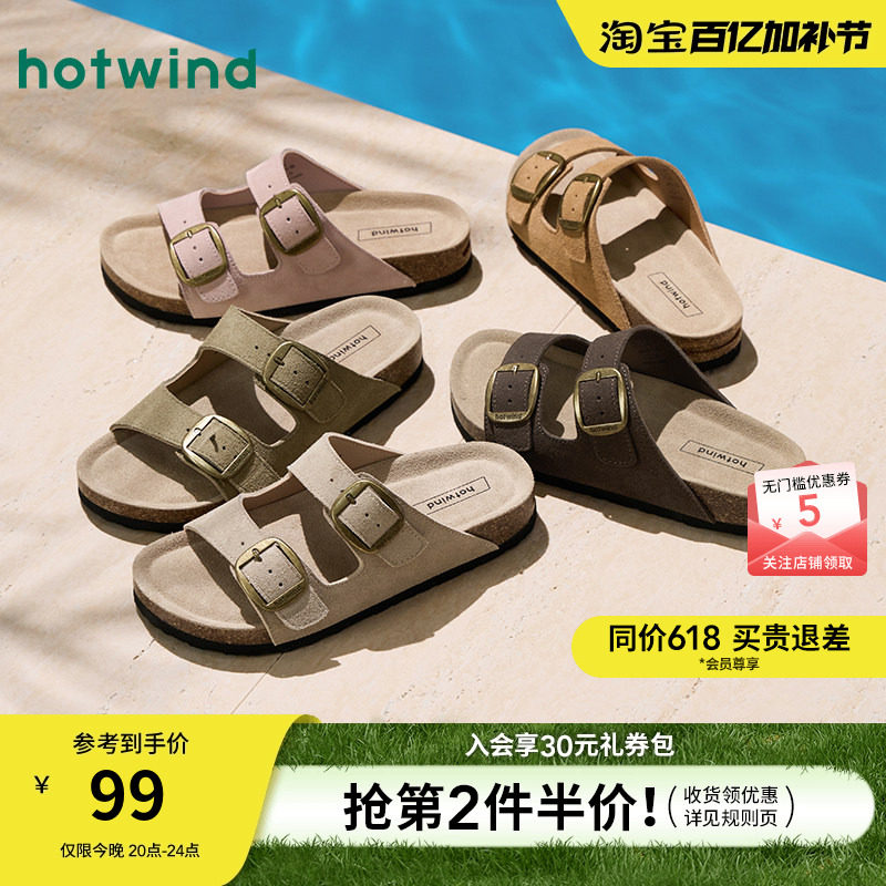 热风平底凉拖女款2026年夏季新款复古百搭勃肯半拖休闲软木拖鞋女