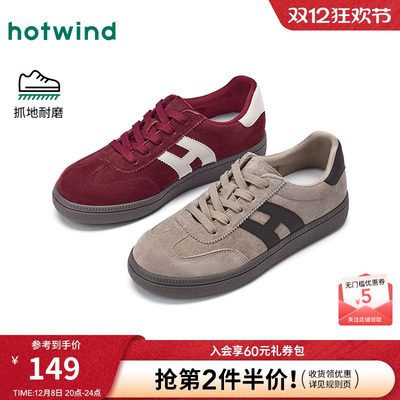 热风2025年新款女士时尚休闲鞋