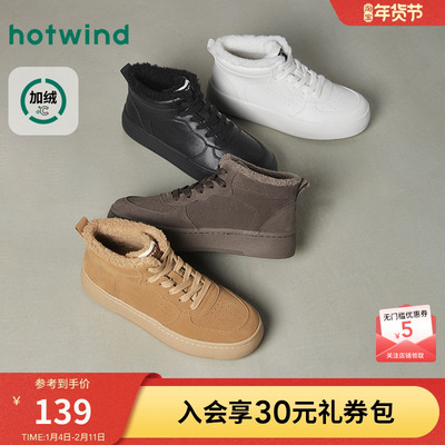 热风2025年新款男士时尚休闲鞋