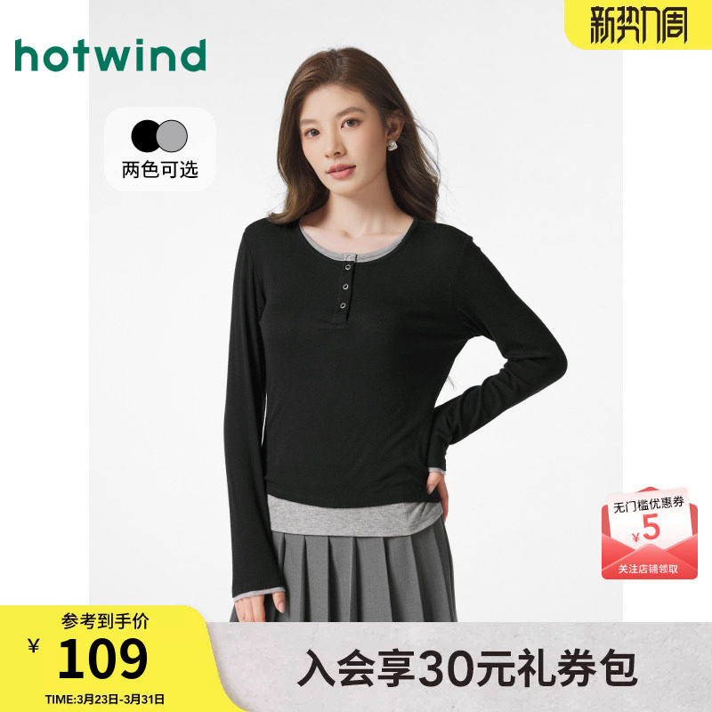 热风T恤2025年春季新款女士假两件圆领长袖T恤内搭修身撞色亨利衫