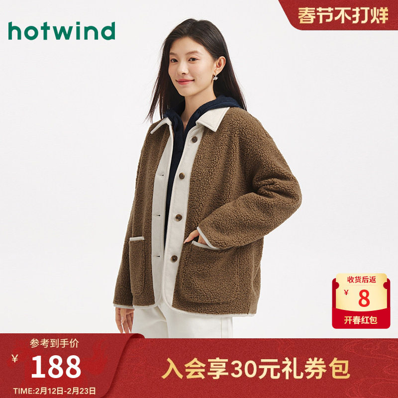 热风女士翻领毛绒夹克外套上衣2025年冬季新款美拉德仿羊羔毛外套