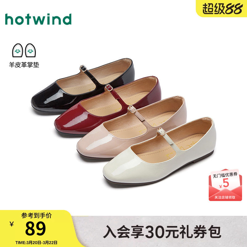 热风平底单鞋女2026年春秋新款一字带配裙子女鞋子百搭红色休闲鞋