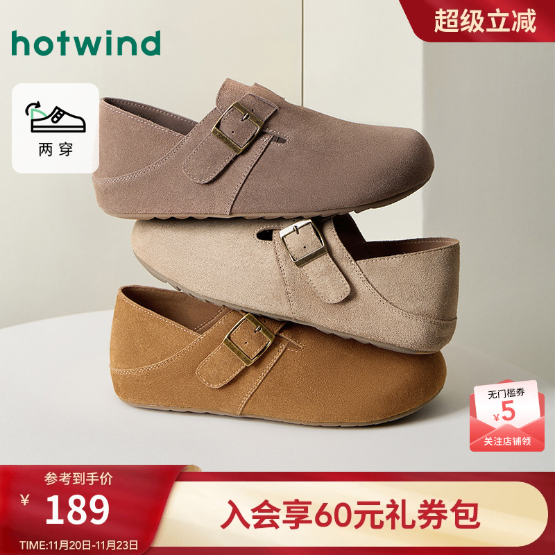 热风25年春季新款男士时尚休闲鞋