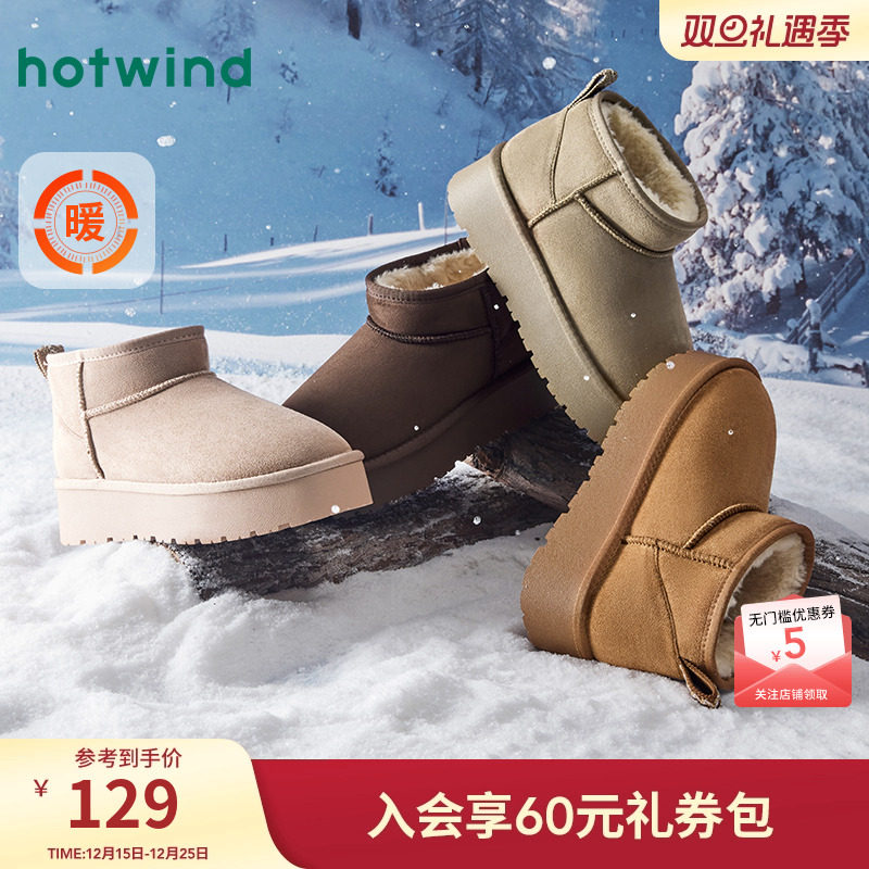 热风厚底雪地靴女款2025年冬季新款加绒保暖东北棉鞋百搭休闲靴子