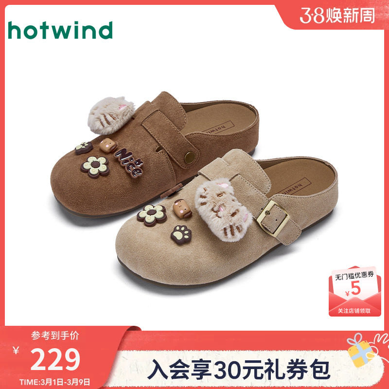 热风复古勃肯鞋女2026年春秋季新款休闲半拖鞋百搭通勤棕色包头拖