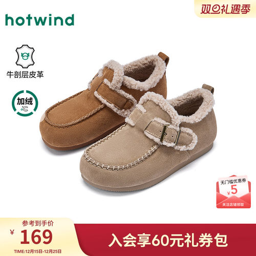 热风2025年新款女士时尚休闲鞋