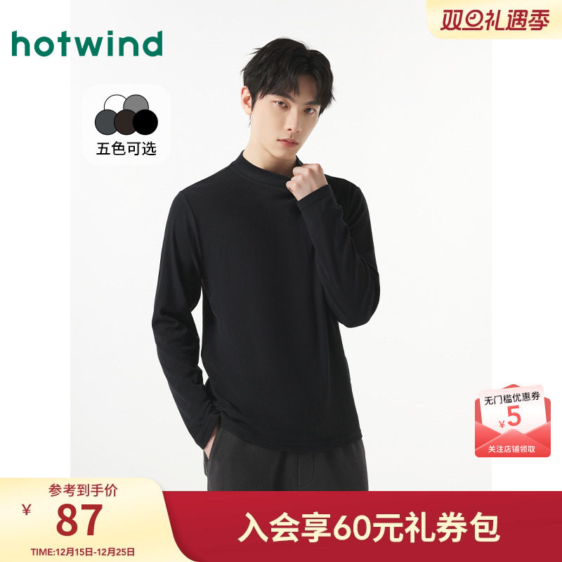 热风2024年冬季新款男士基本半高领T恤简约宽松纯色上衣休闲长袖