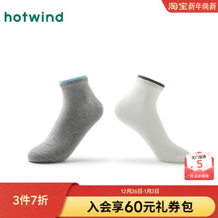 热风女士基础纯色低帮袜2025年春季 双层罗口低帮袜透气短袜 新款