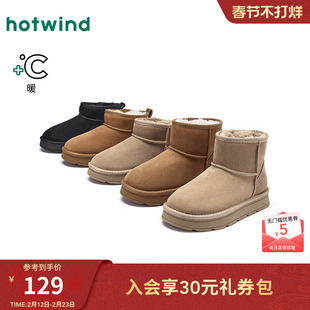 热风加绒雪地靴女鞋2025年冬季新款保暖短筒靴子户外时尚厚底棉鞋