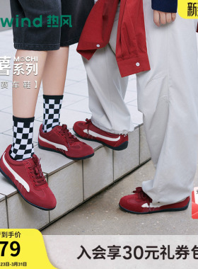 热风红色赛车鞋2026年春季新款百搭德训鞋休闲鞋女鞋子H11W26106