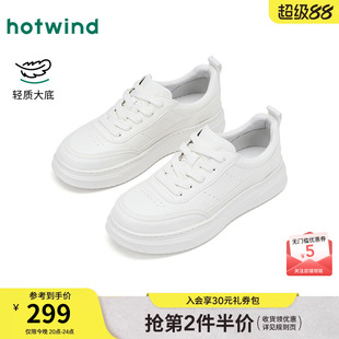 热风男鞋2026年春季新款男士运动休闲小白鞋厚底板鞋H14M26105