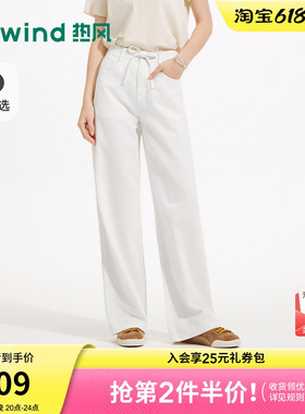 【商场同款】热风26年夏季新款女士棉麻牛仔裤白色松弛感阔腿长裤