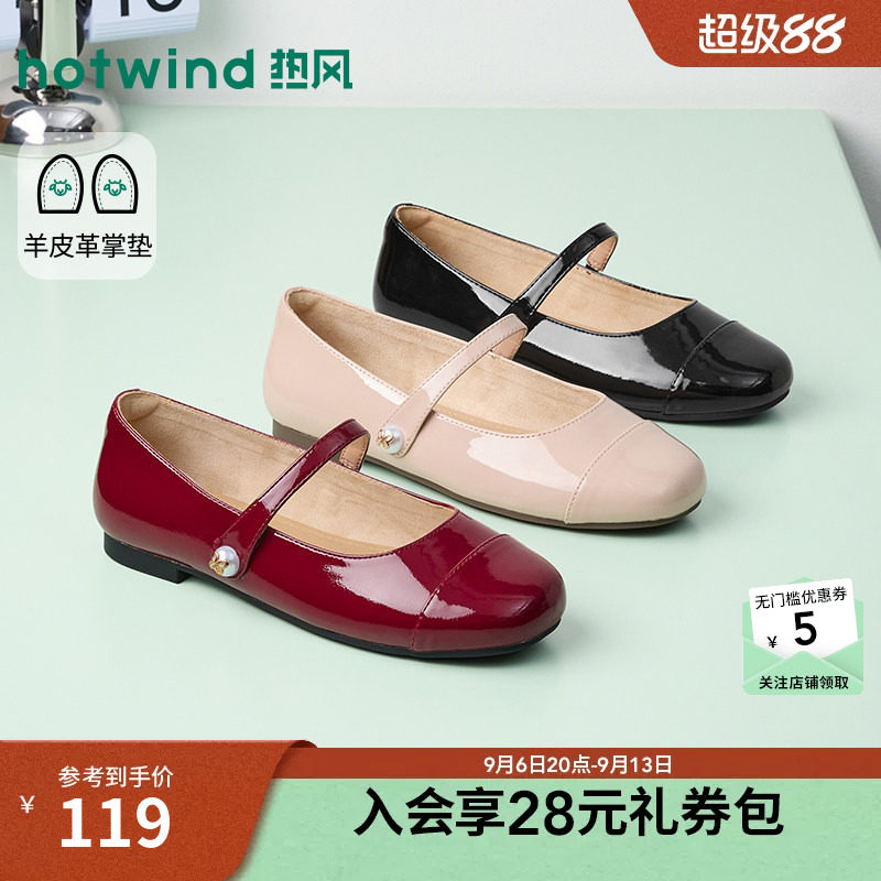 热风红色玛丽珍鞋2026年春秋新款图片