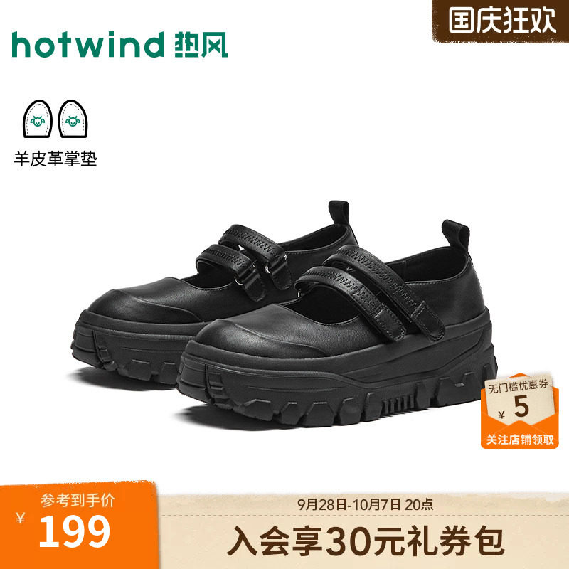 热风运动玛丽珍鞋2026年秋季新款图片