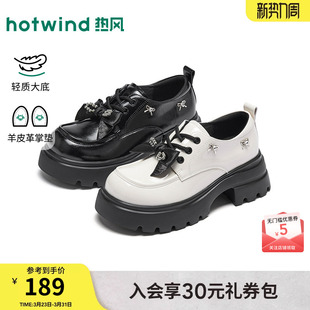 新款 2026年春季 女士时尚 乐福鞋 热风厚底单鞋 英伦风增高小皮鞋 女鞋