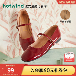 气质仙女风通勤女鞋 热风浅口单鞋 低跟休闲鞋 女时尚 2025年春秋新款