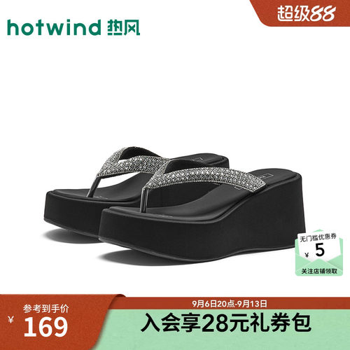 26年夏季新款女士时尚人字拖