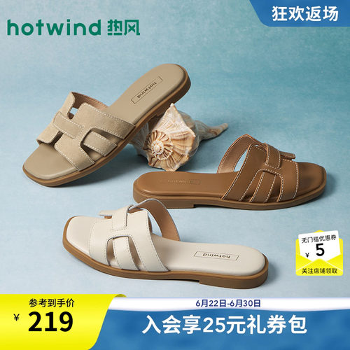 2026年夏季新款女士时尚一字拖