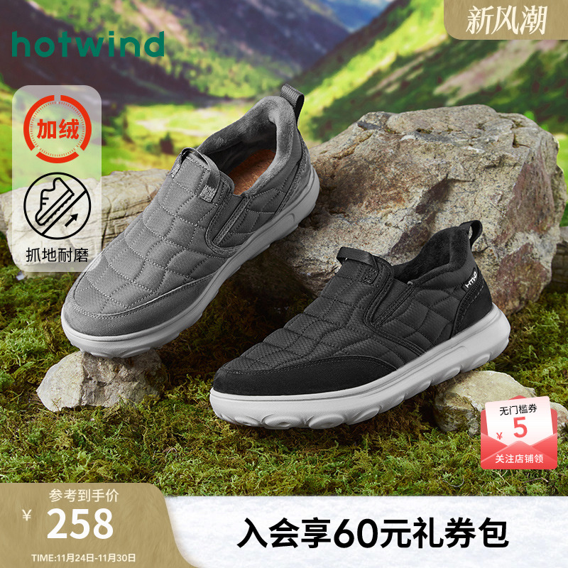 热风男鞋2024年冬季新款男士时尚圆头套脚休闲鞋加绒保暖舒适鞋子