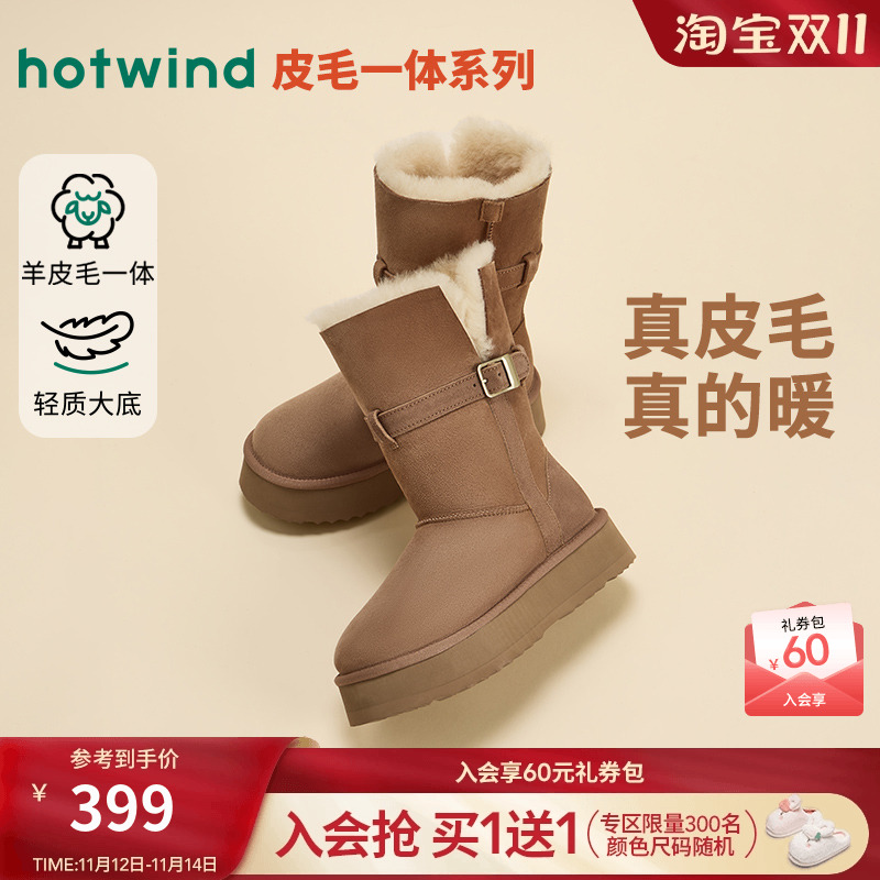 25年冬季新款女士时尚休闲靴