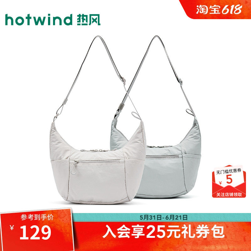 【商场同款】热风包包26春新小号尼龙多口袋可斜挎单肩包牛角包女