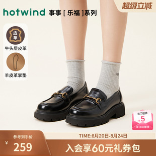 热风厚底乐福鞋 女2025年春秋新款 英伦风粗跟小皮鞋 百搭黑色休闲鞋