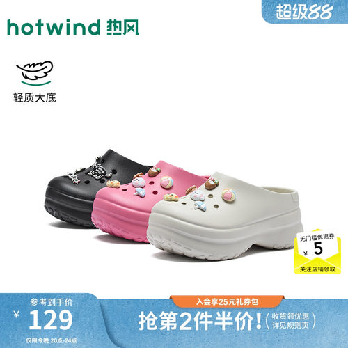 2026年夏季新款女士时尚洞洞鞋